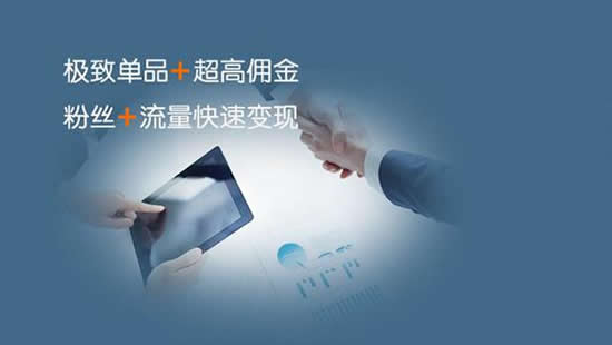 [微商引流系统]微商如何做好引流，快速提升销量