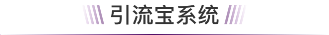 新零售分销系统_新零售分销模式_新零售裂变模式设计_广州鸿亿