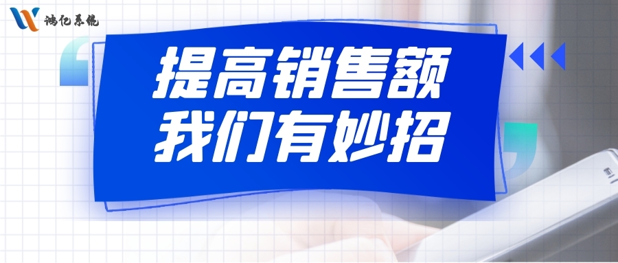 做社群有秘密，快速提高销售额，记住这5点就够了！