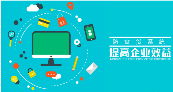 2021防伪行业发展现状及前景分析