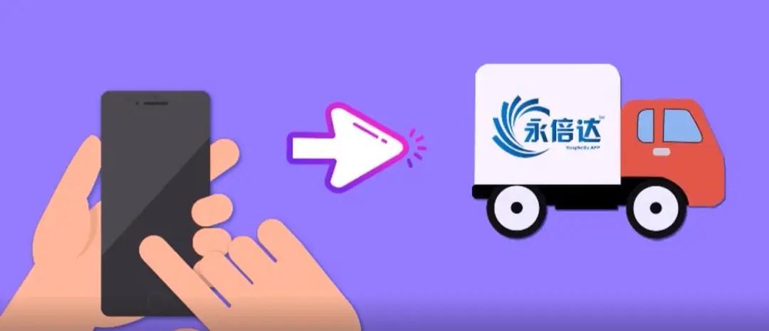 永倍达：闯入社交电商＋新零售行业的黑马