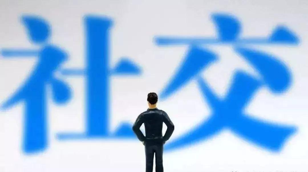 这样玩社交电商，卖货多