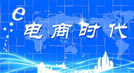 鸿亿：为什么电商开始推出“付费会员”了？