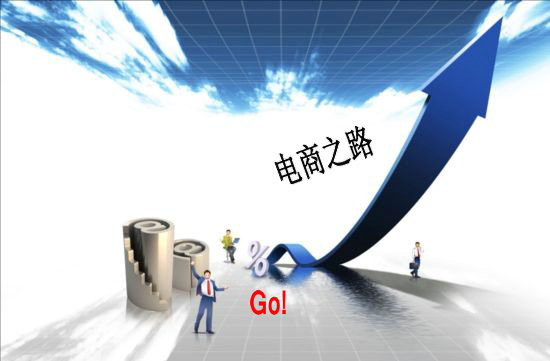 鸿亿：“新电商”的购物新体验