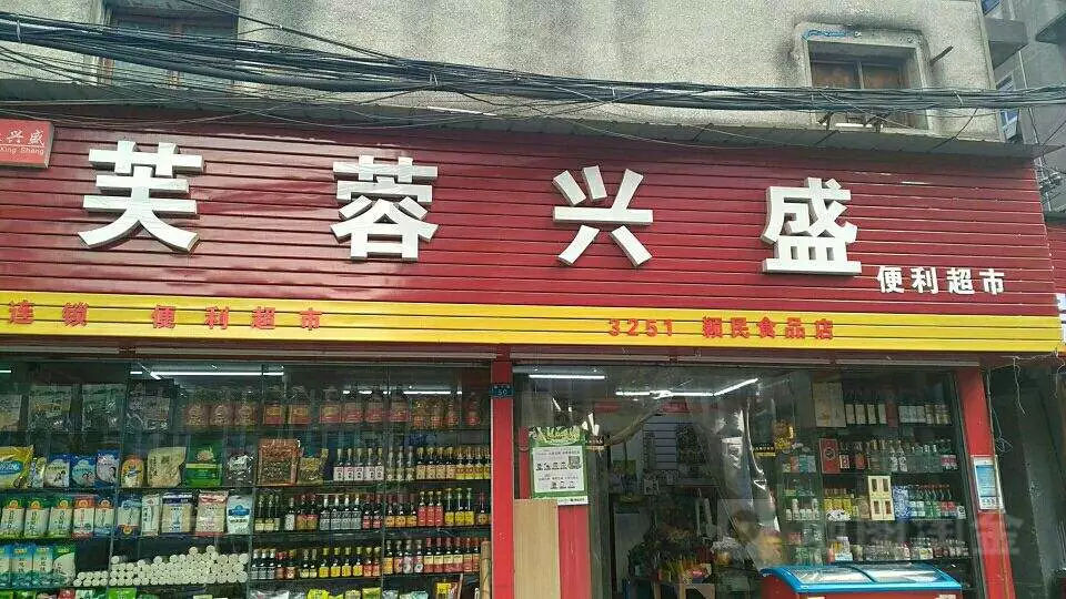 鸿亿丨为社区团购降温？国家市场监管总局出手！