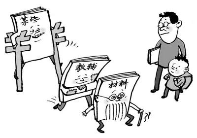 鸿亿丨河南洛阳市查处一起发行侵权盗版教辅图书案