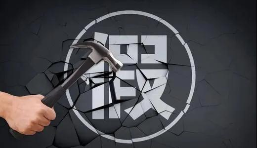 鸿亿丨减速机也敢制假售假？检察机关提起公诉并制发检察建议