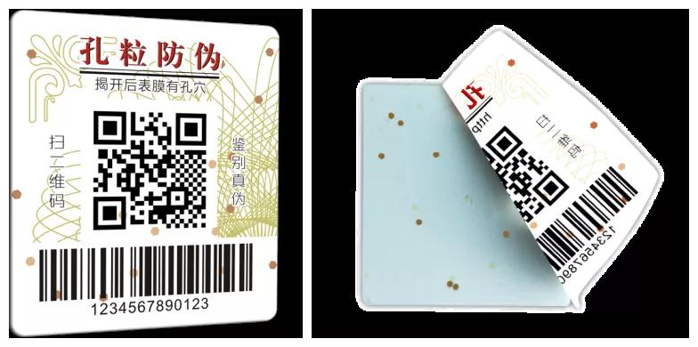 疑问：到底什么时候做防伪比较合适？