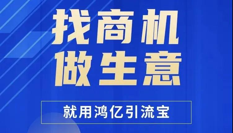 新零售平台系统定制_新零售微商系统开发平台资讯_鸿亿系统