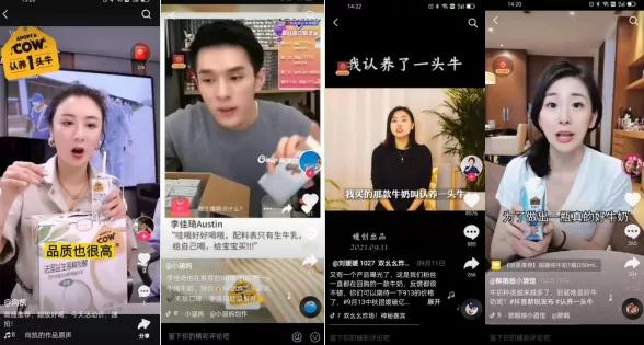 5年超1000万精准私域用户，认养一头牛如何靠私域运营跻身奶业TOP3（下）