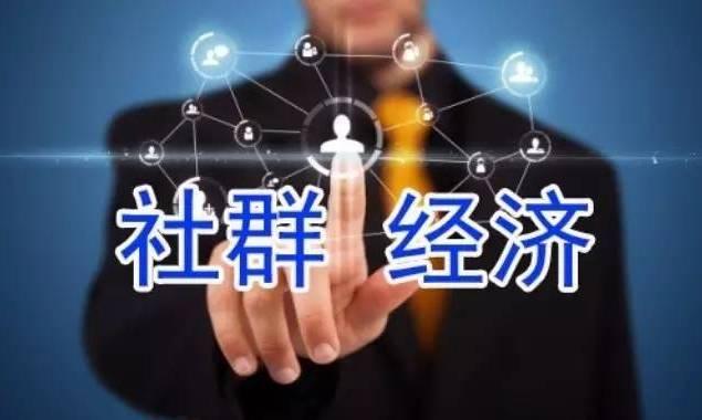 社群复购的正确打开方式：不缺客流的商家原来都这样做