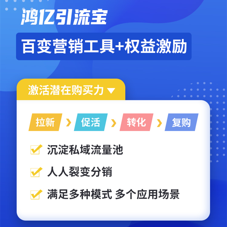 一周精准引流10w+，【引流宝】带你轻松斩获千万流量