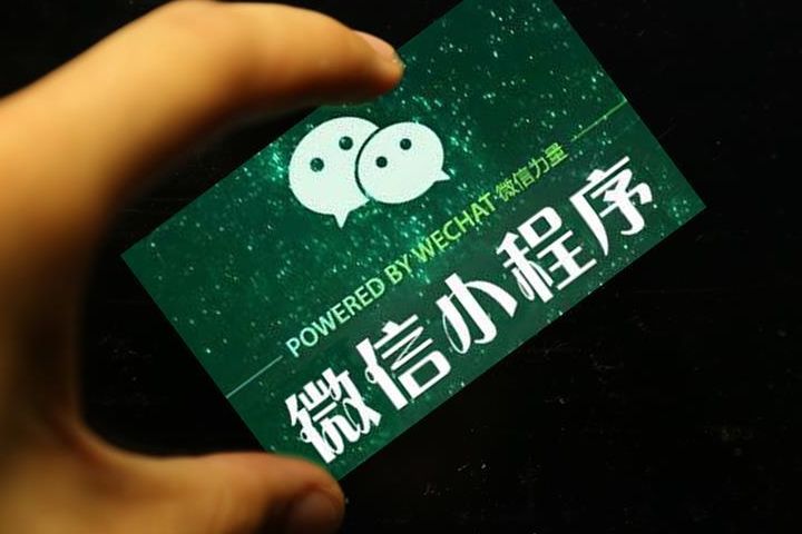 小程序有哪些优势？