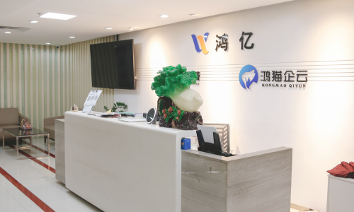 新零售微商城系统-新零售系统开发公司-关于我们-鸿亿系统
