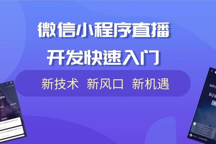 新零售平台系统定制_新零售微商系统开发平台资讯_鸿亿系统