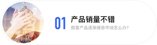 防伪标签制作-溯源防伪系统-防窜货系统开发-鸿亿系统