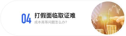 防伪标签制作-溯源防伪系统-防窜货系统开发-鸿亿系统