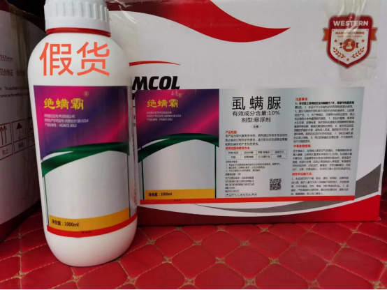 假冒产品含量不足0.1%，造假猖狂！这家企业这样维权！