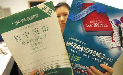 印刷10万余册盗版少儿英语教学书进行全网销售，5人被提起公诉