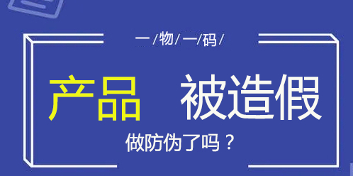 防伪标签为什么粘性不好呢？