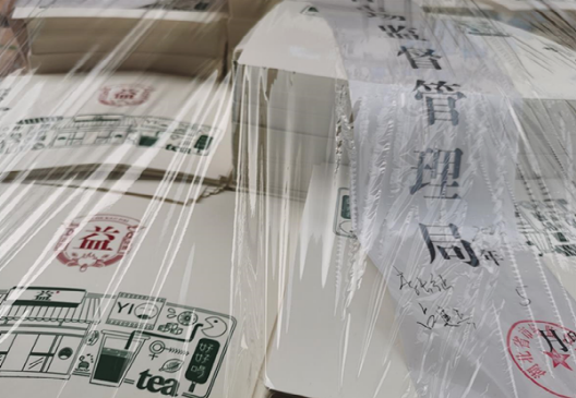 湖北查获89.27万只侵权奶茶杯