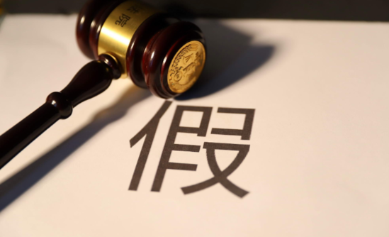 数字化防伪溯源，鸿亿为合作商家保驾护航