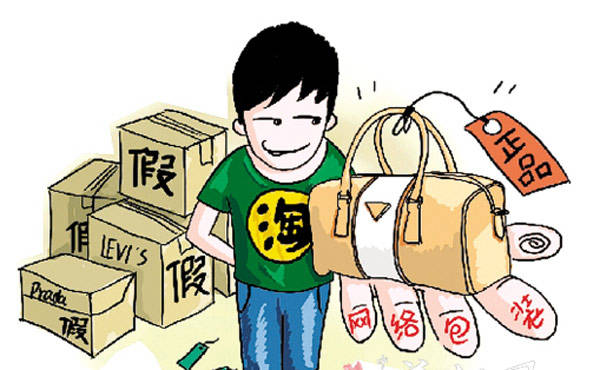 假冒商标应该如何维权？ 