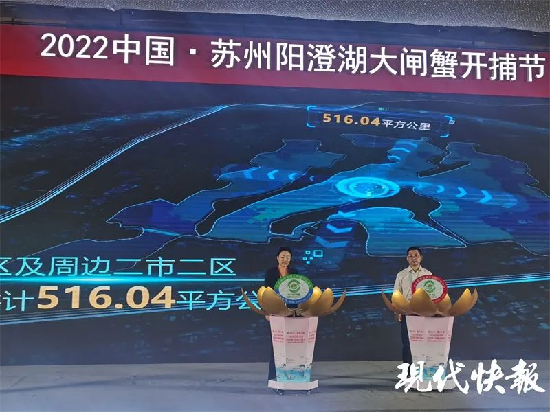 阳澄湖大闸蟹已开捕，溯源防伪筑起大闸蟹品质之墙