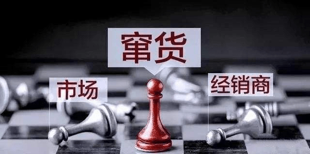 一物一码隐形码防伪防窜技术：快速识读标签，找出窜货经销商 