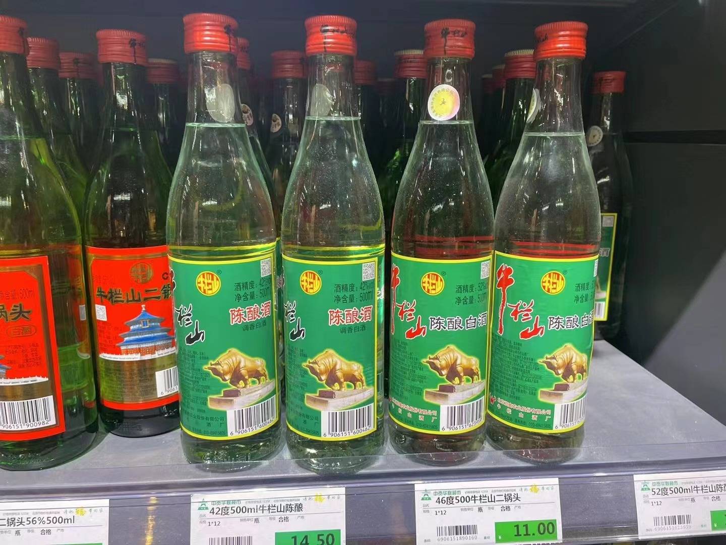 牛栏山防伪技术落后，顺鑫农业假酒难题待解 