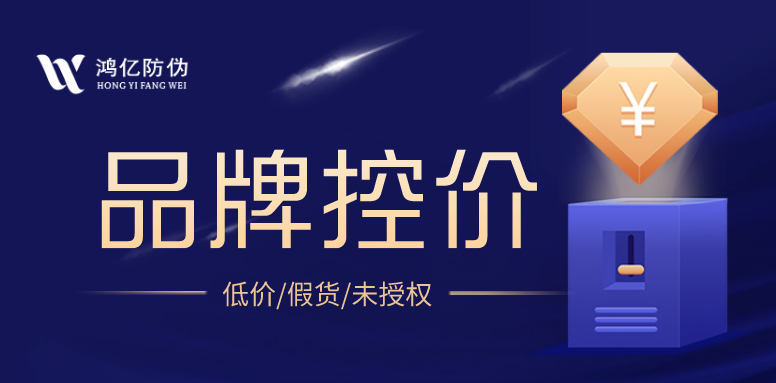 电商乱价怎么解决 ？