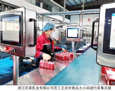 温州苍南食安溯源体系建设见成效