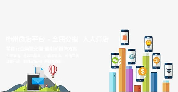 详细解读视频号分销系统